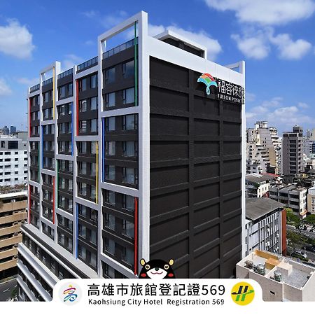 Fullon Poshtel - Kaohsiung Hotel Exterior photo