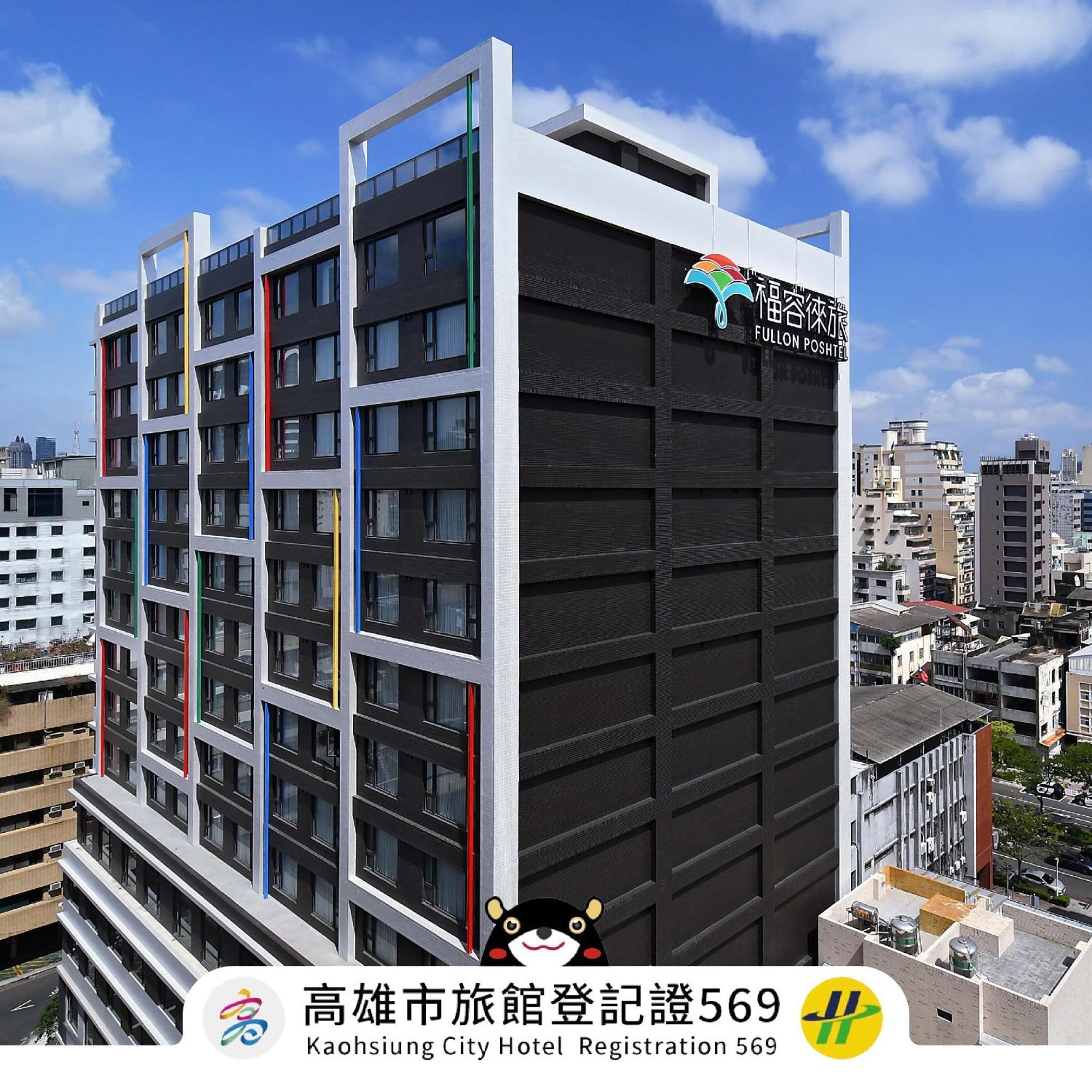 Fullon Poshtel - Kaohsiung Hotel Exterior photo